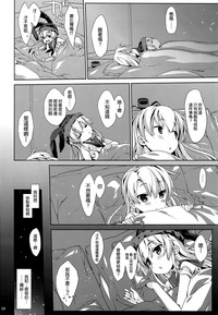 第24頁圖