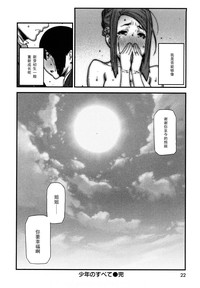 第20頁圖
