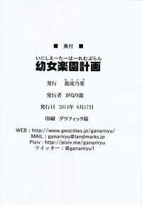 第20页图