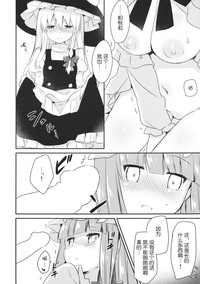 第12頁圖