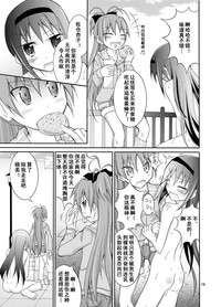 第20頁圖