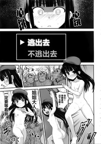 第40页图