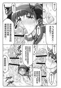 第24頁圖
