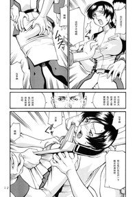第12頁圖