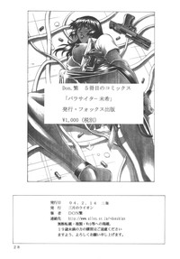 第28頁圖