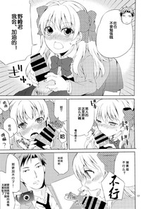 第16頁圖