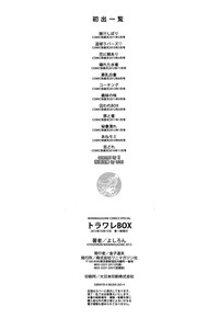 第196頁圖