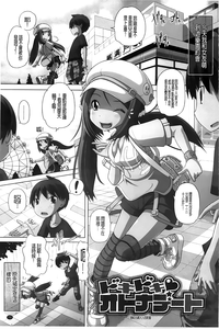 第76頁圖