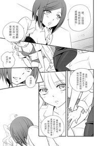 第16頁圖