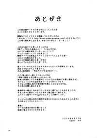 第32頁圖
