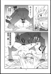 第16頁圖