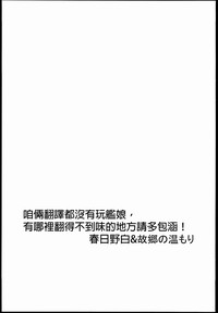 第28頁圖