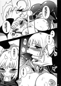 第12页 封面 - HaSM.cc