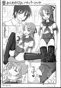 第32页图