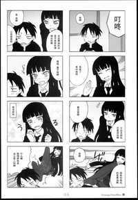 第4页图