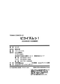 第188頁圖