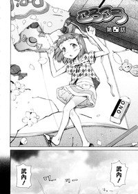 第76頁圖