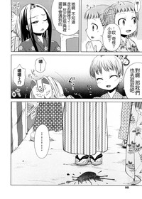 第96頁圖