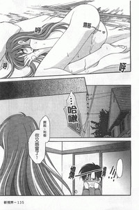 第136頁圖