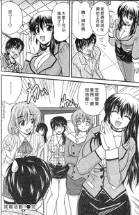第172頁圖