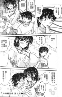 第88頁圖