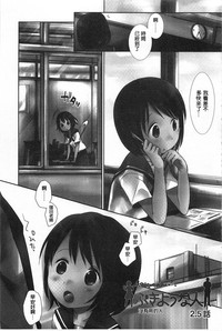 第76页图