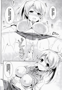 第20頁圖