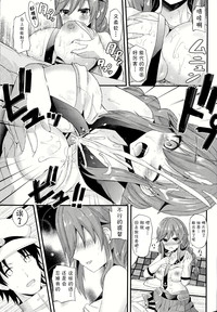第8頁圖