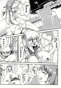 第8頁圖