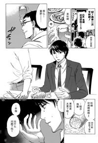第16页图