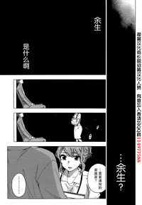 第20页图