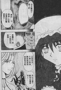 第92頁圖