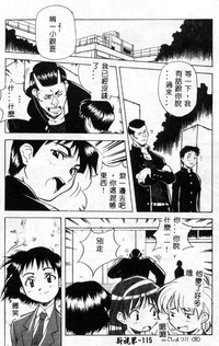 第112頁圖