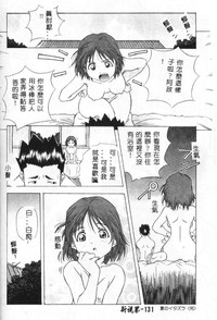 第128頁圖