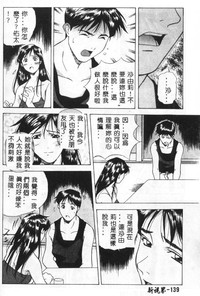 第136頁圖