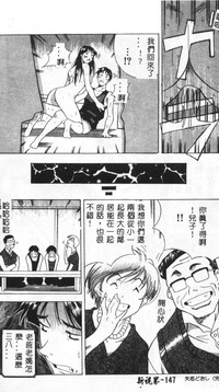 第144頁圖