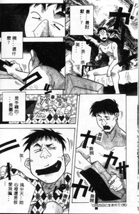 第20頁圖