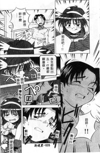 第32頁圖