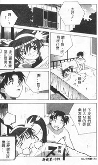 第36頁圖
