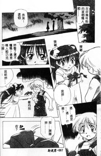第64頁圖