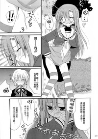 第28頁圖