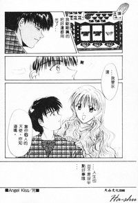 第100页 封面 - HaSM.cc