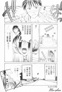 第104页 封面 - HaSM.cc