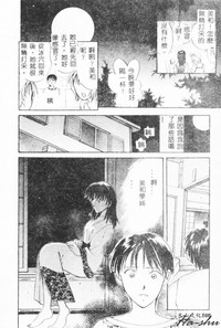 第108页 封面 - HaSM.cc