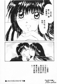 第140页 封面 - HaSM.cc