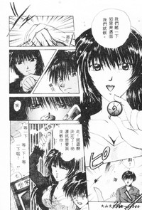第144页 封面 - HaSM.cc