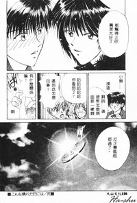 第156页 封面 - HaSM.cc