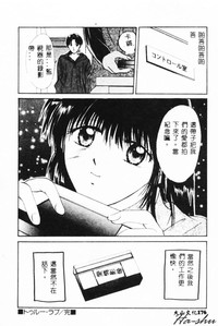 第176页 封面 - HaSM.cc