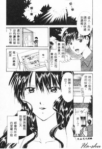 第36页 封面 - HaSM.cc