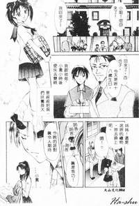 第4页 封面 - HaSM.cc